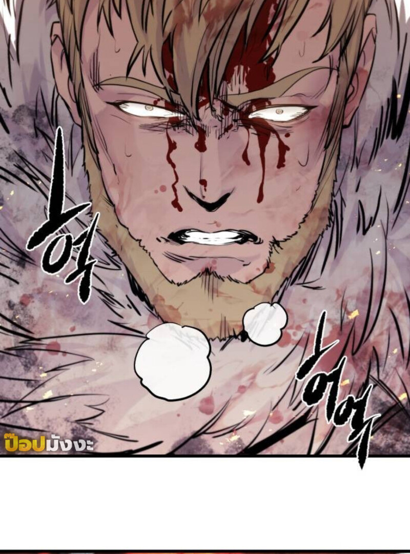 The Regressed Mercenary’s Machinations ตำนานราชาแห่งทหารรับจ้าง ตอนที่ 41 page 144