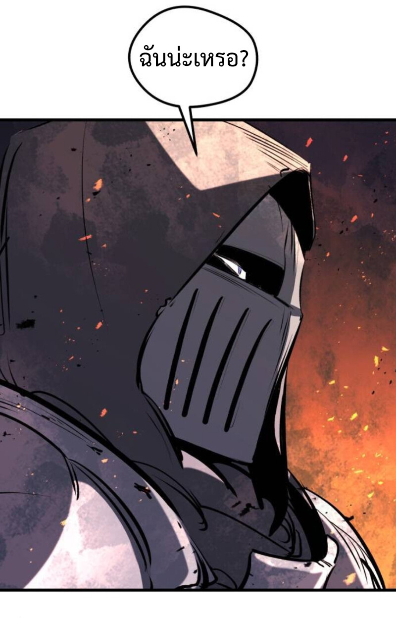 The Regressed Mercenary’s Machinations ตำนานราชาแห่งทหารรับจ้าง ตอนที่ 41 page 151