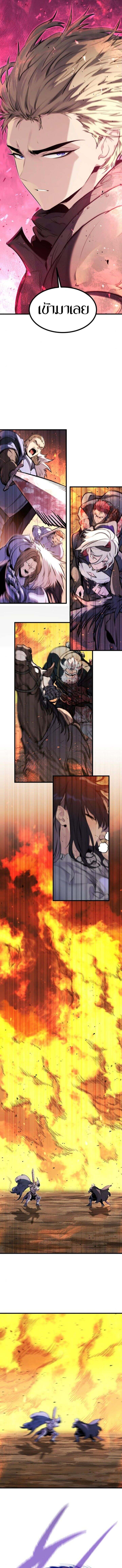 The Regressed Mercenary’s Machinations ตำนานราชาแห่งทหารรับจ้าง ตอนที่ 42 page 3