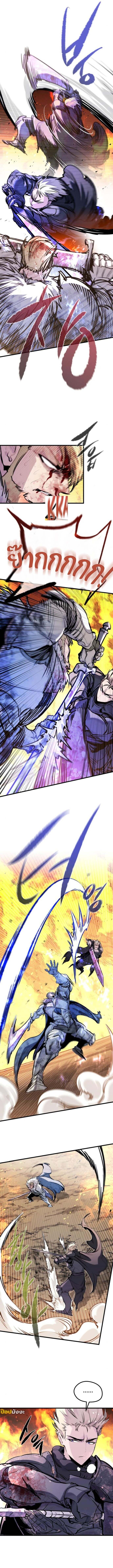 The Regressed Mercenary’s Machinations ตำนานราชาแห่งทหารรับจ้าง ตอนที่ 42 page 6