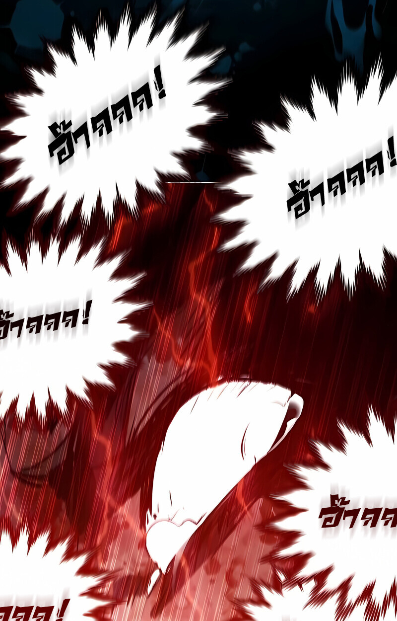 The Regressed Mercenary’s Machinations ตำนานราชาแห่งทหารรับจ้าง ตอนที่ 53 page 63