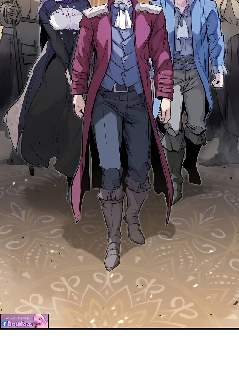 The Regressed Mercenary’s Machinations ตำนานราชาแห่งทหารรับจ้าง ตอนที่ 53 page 99
