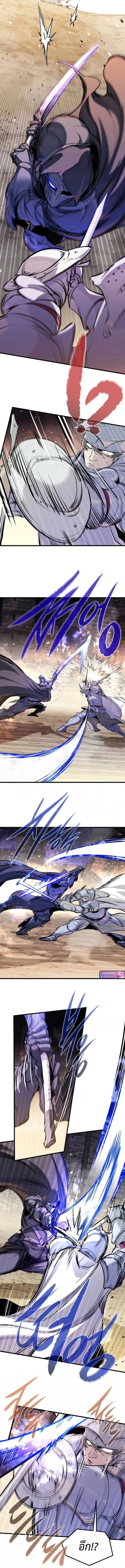 The Regressed Mercenary’s Machinations ตำนานราชาแห่งทหารรับจ้าง ตอนที่ 62 page 2