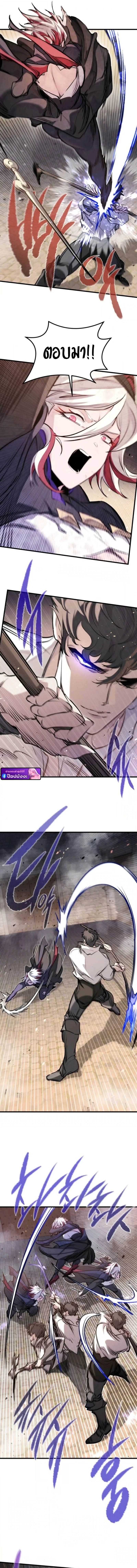 The Regressed Mercenary’s Machinations ตำนานราชาแห่งทหารรับจ้าง ตอนที่ 63 page 4