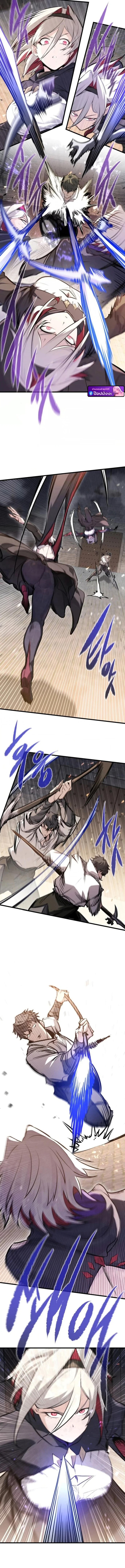 The Regressed Mercenary’s Machinations ตำนานราชาแห่งทหารรับจ้าง ตอนที่ 63 page 5