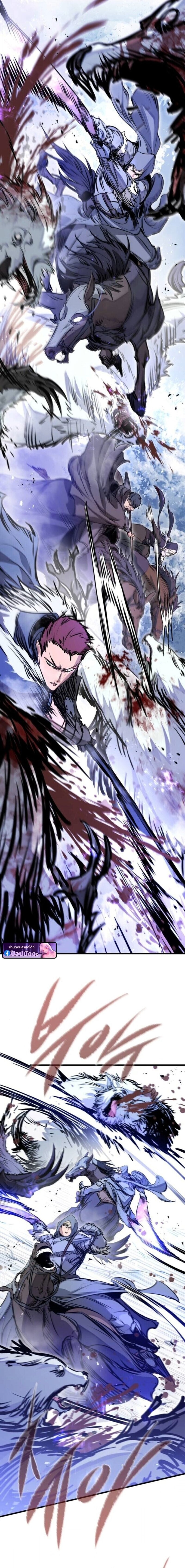 The Regressed Mercenary’s Machinations ตำนานราชาแห่งทหารรับจ้าง ตอนที่ 68 page 4