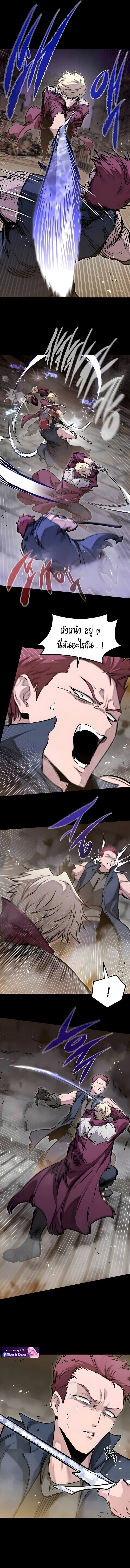 The Regressed Mercenary’s Machinations ตำนานราชาแห่งทหารรับจ้าง ตอนที่ 71 page 9