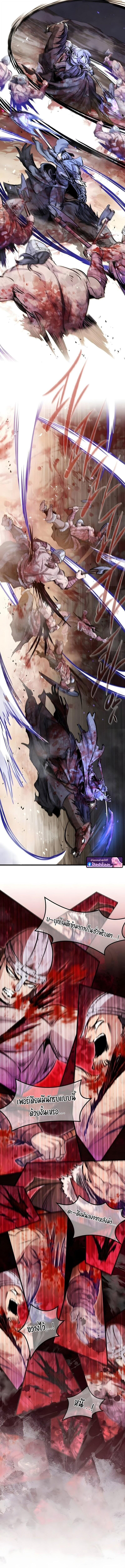 The Regressed Mercenary’s Machinations ตำนานราชาแห่งทหารรับจ้าง ตอนที่ 72 page 6