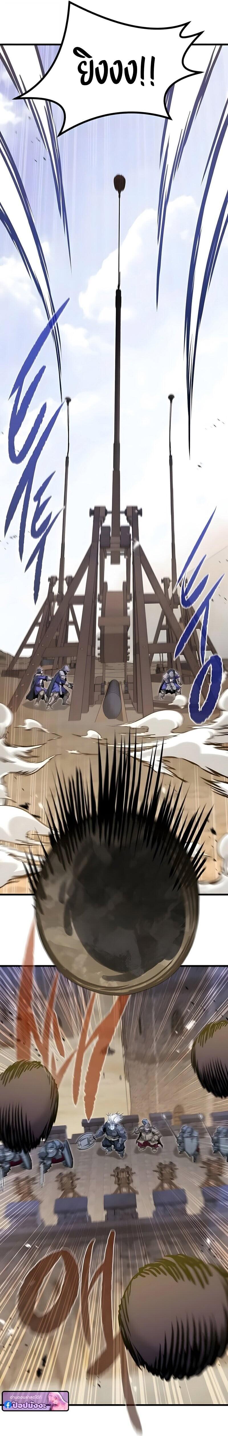 The Regressed Mercenary’s Machinations ตำนานราชาแห่งทหารรับจ้าง ตอนที่ 74 page 10