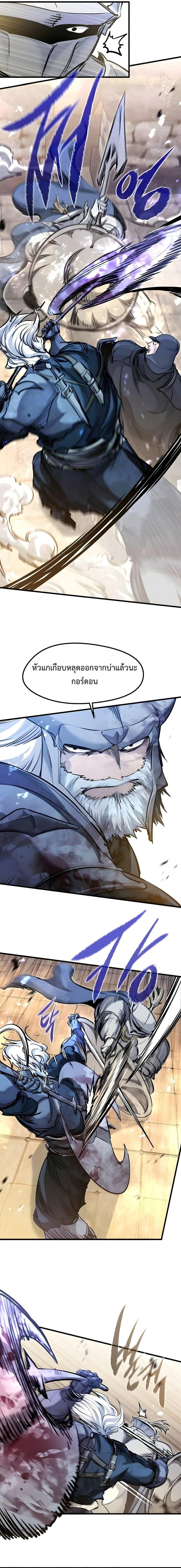 The Regressed Mercenary’s Machinations ตำนานราชาแห่งทหารรับจ้าง ตอนที่ 75 page 18