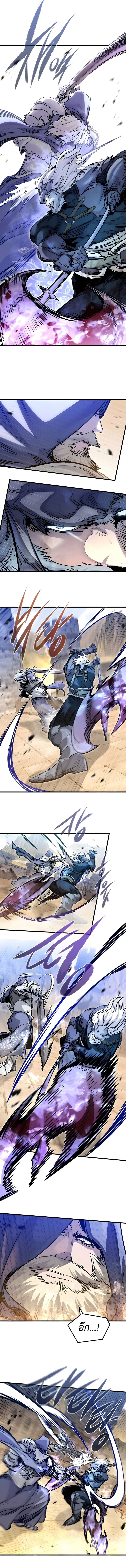 The Regressed Mercenary’s Machinations ตำนานราชาแห่งทหารรับจ้าง ตอนที่ 76 page 1