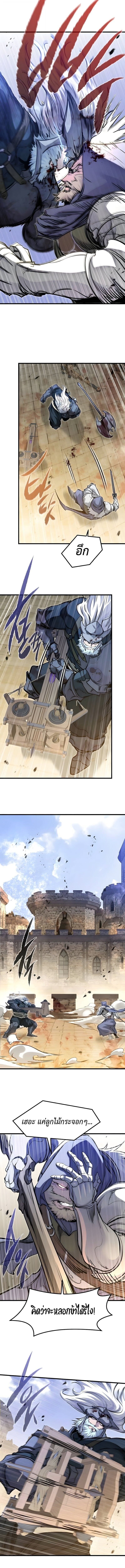 The Regressed Mercenary’s Machinations ตำนานราชาแห่งทหารรับจ้าง ตอนที่ 76 page 11