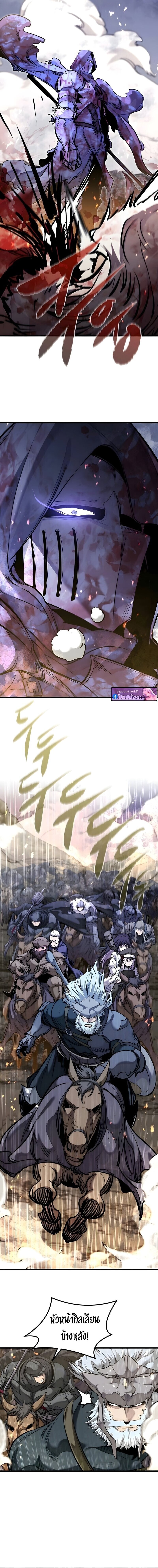 The Regressed Mercenary’s Machinations ตำนานราชาแห่งทหารรับจ้าง ตอนที่ 77 page 8