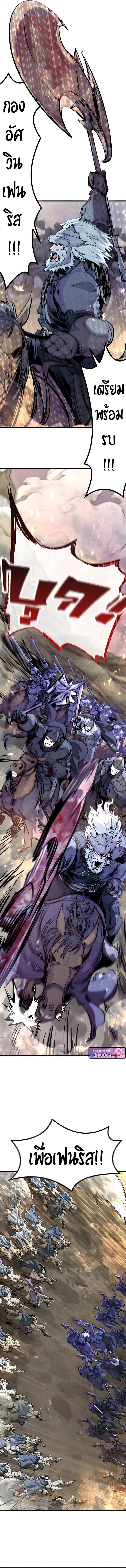 The Regressed Mercenary’s Machinations ตำนานราชาแห่งทหารรับจ้าง ตอนที่ 77 page 12