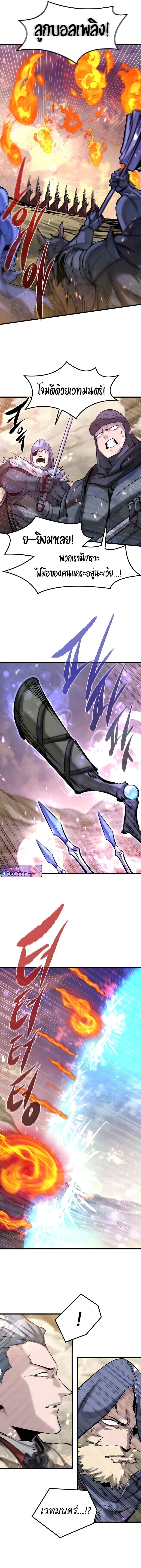 The Regressed Mercenary’s Machinations ตำนานราชาแห่งทหารรับจ้าง ตอนที่ 77 page 14