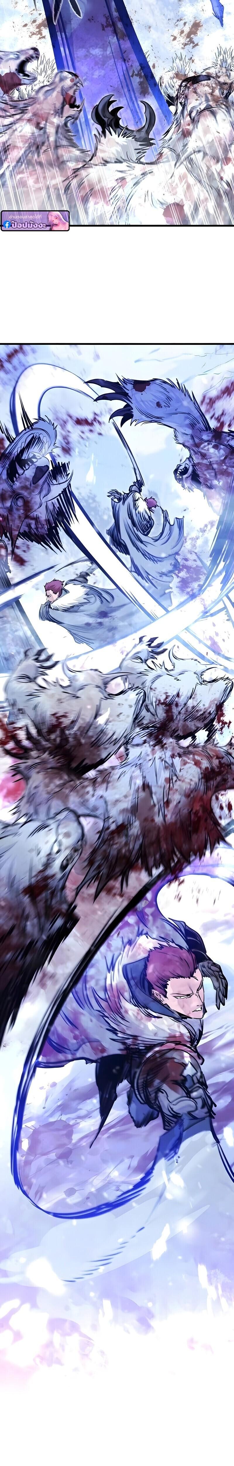 The Regressed Mercenary’s Machinations ตำนานราชาแห่งทหารรับจ้าง ตอนที่ 79 page 9