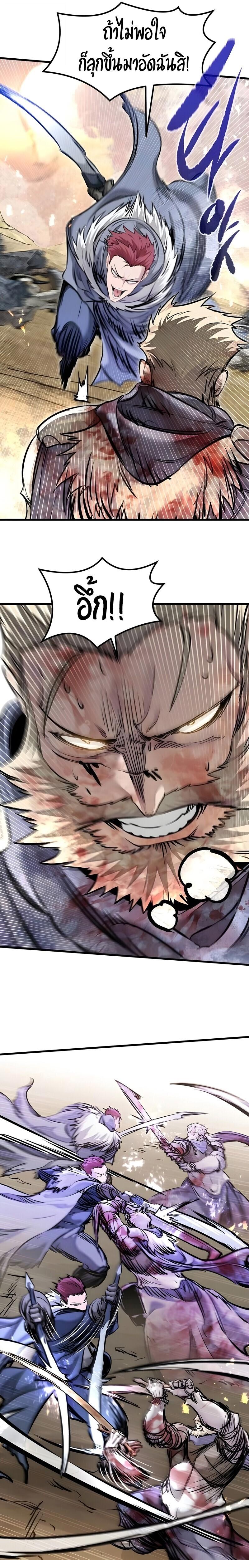 The Regressed Mercenary’s Machinations ตำนานราชาแห่งทหารรับจ้าง ตอนที่ 79 page 18