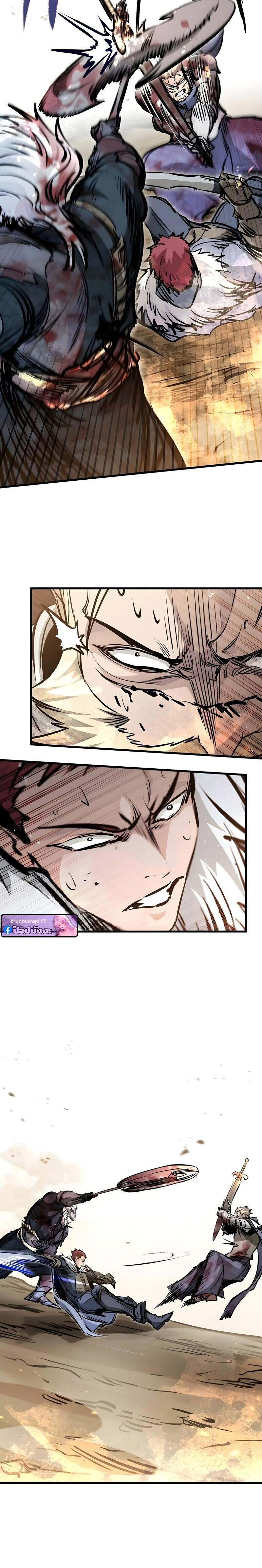 The Regressed Mercenary’s Machinations ตำนานราชาแห่งทหารรับจ้าง ตอนที่ 79 page 25