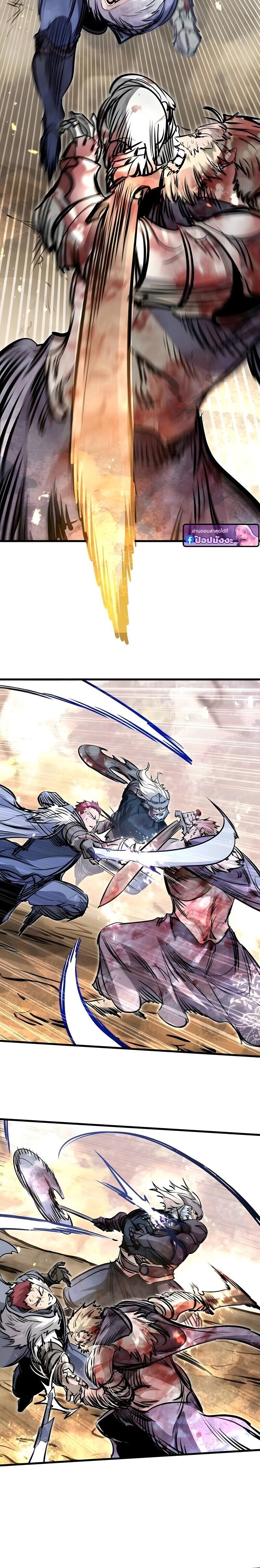 The Regressed Mercenary’s Machinations ตำนานราชาแห่งทหารรับจ้าง ตอนที่ 79 page 29