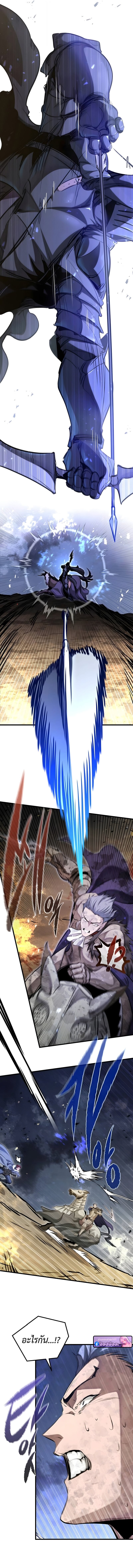 The Regressed Mercenary’s Machinations ตำนานราชาแห่งทหารรับจ้าง ตอนที่ 80 page 8