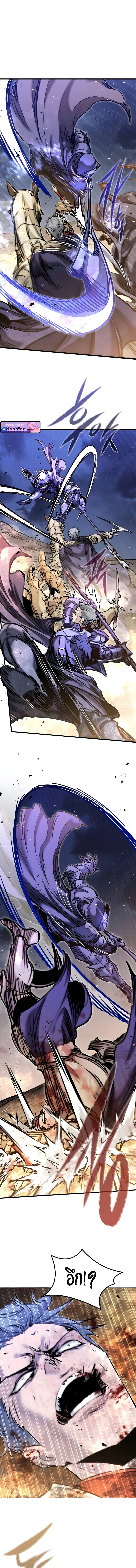 The Regressed Mercenary’s Machinations ตำนานราชาแห่งทหารรับจ้าง ตอนที่ 80 page 14