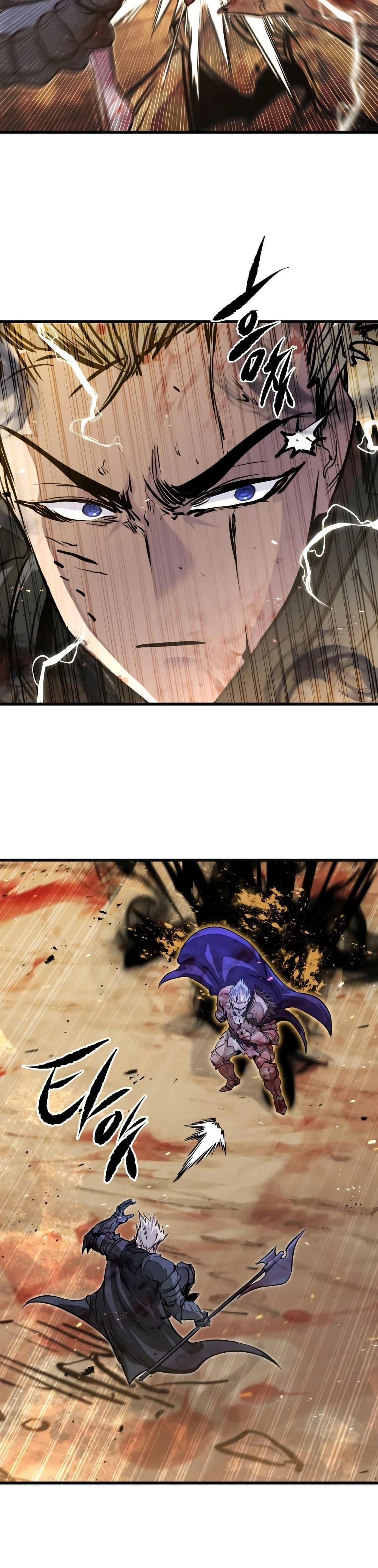 The Regressed Mercenary’s Machinations ตำนานราชาแห่งทหารรับจ้าง ตอนที่ 82 page 2