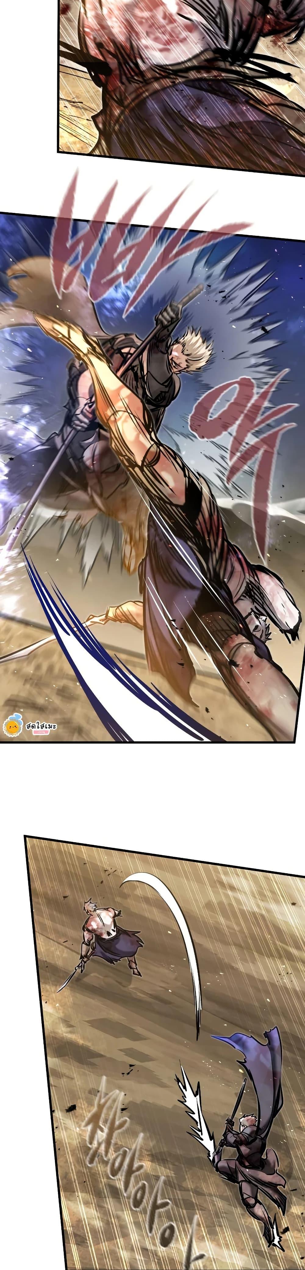 The Regressed Mercenary’s Machinations ตำนานราชาแห่งทหารรับจ้าง ตอนที่ 82 page 14