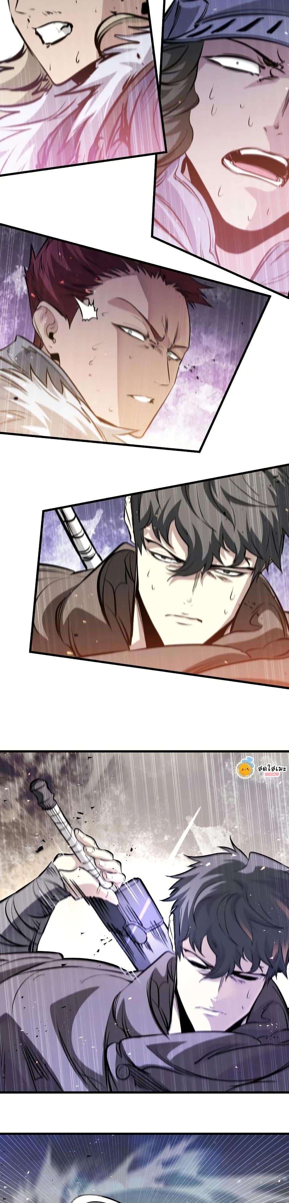 The Regressed Mercenary’s Machinations ตำนานราชาแห่งทหารรับจ้าง ตอนที่ 82 page 26