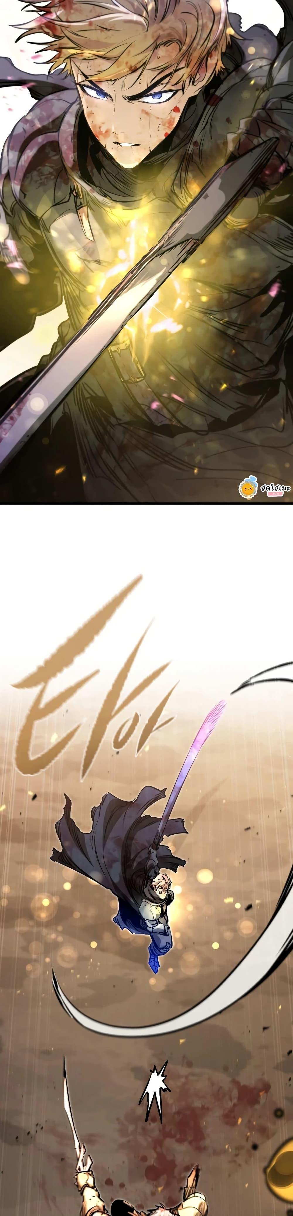 The Regressed Mercenary’s Machinations ตำนานราชาแห่งทหารรับจ้าง ตอนที่ 82 page 35