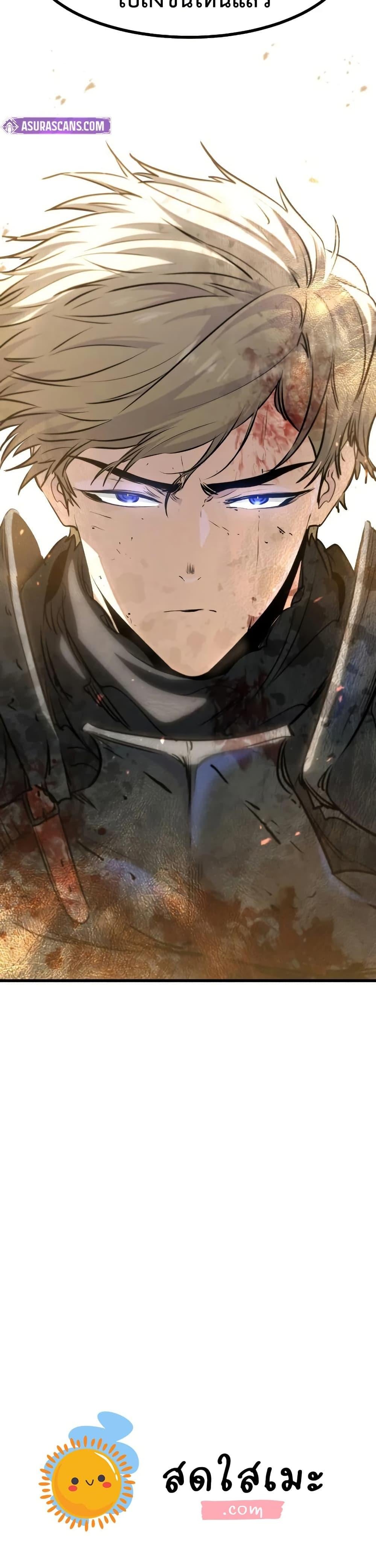 The Regressed Mercenary’s Machinations ตำนานราชาแห่งทหารรับจ้าง ตอนที่ 82 page 49