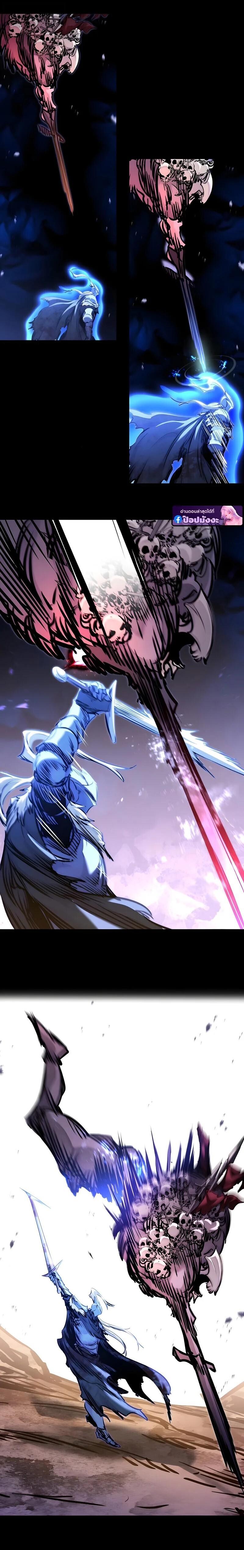 The Regressed Mercenary’s Machinations ตำนานราชาแห่งทหารรับจ้าง ตอนที่ 84 page 11