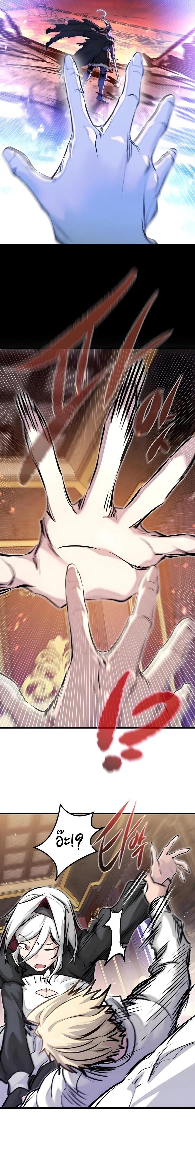 The Regressed Mercenary’s Machinations ตำนานราชาแห่งทหารรับจ้าง ตอนที่ 84 page 13