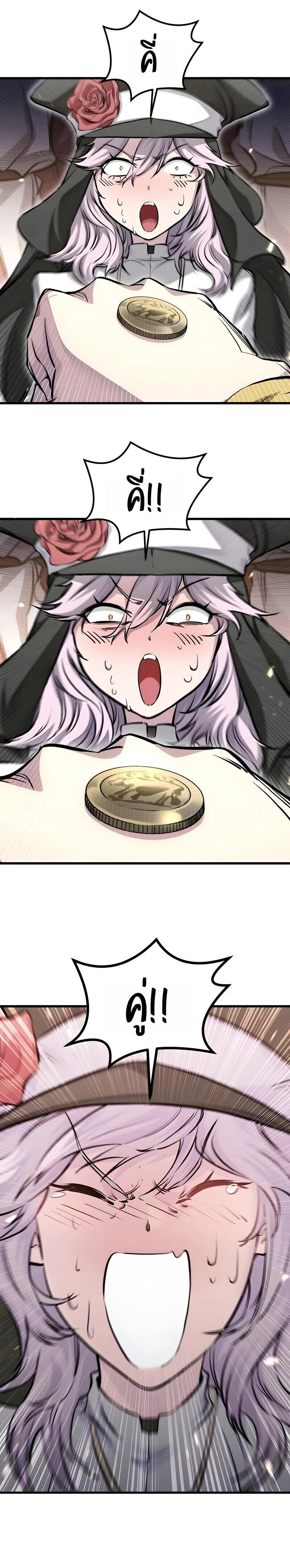 The Regressed Mercenary’s Machinations ตำนานราชาแห่งทหารรับจ้าง ตอนที่ 84 page 25