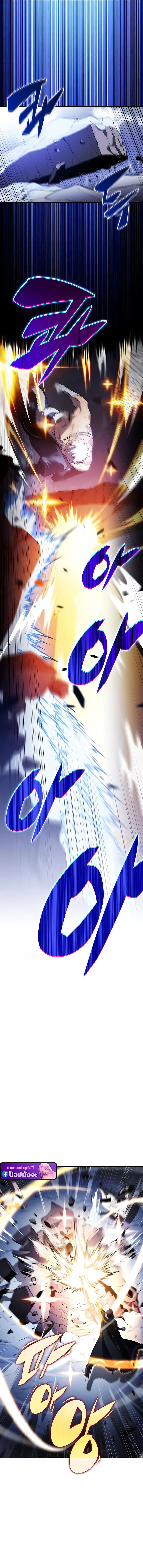 The Regressed Son of a Duke is an Assassin ตอนที่ 100 page 1