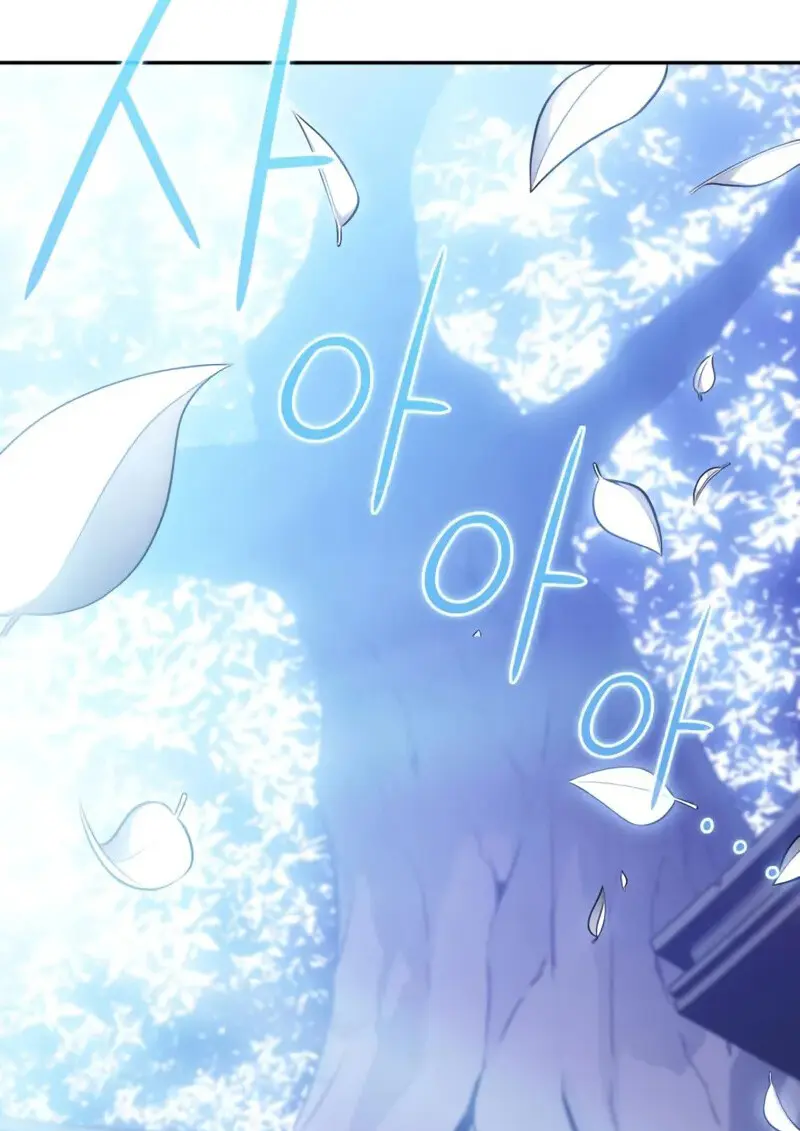 The Regressed Son of a Duke is an Assassin ตอนที่ 106 page 133