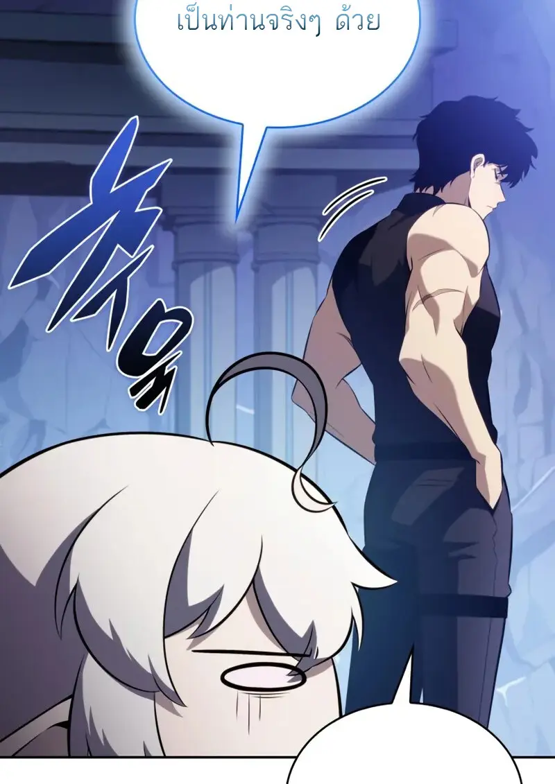 The Regressed Son of a Duke is an Assassin ตอนที่ 106 page 147