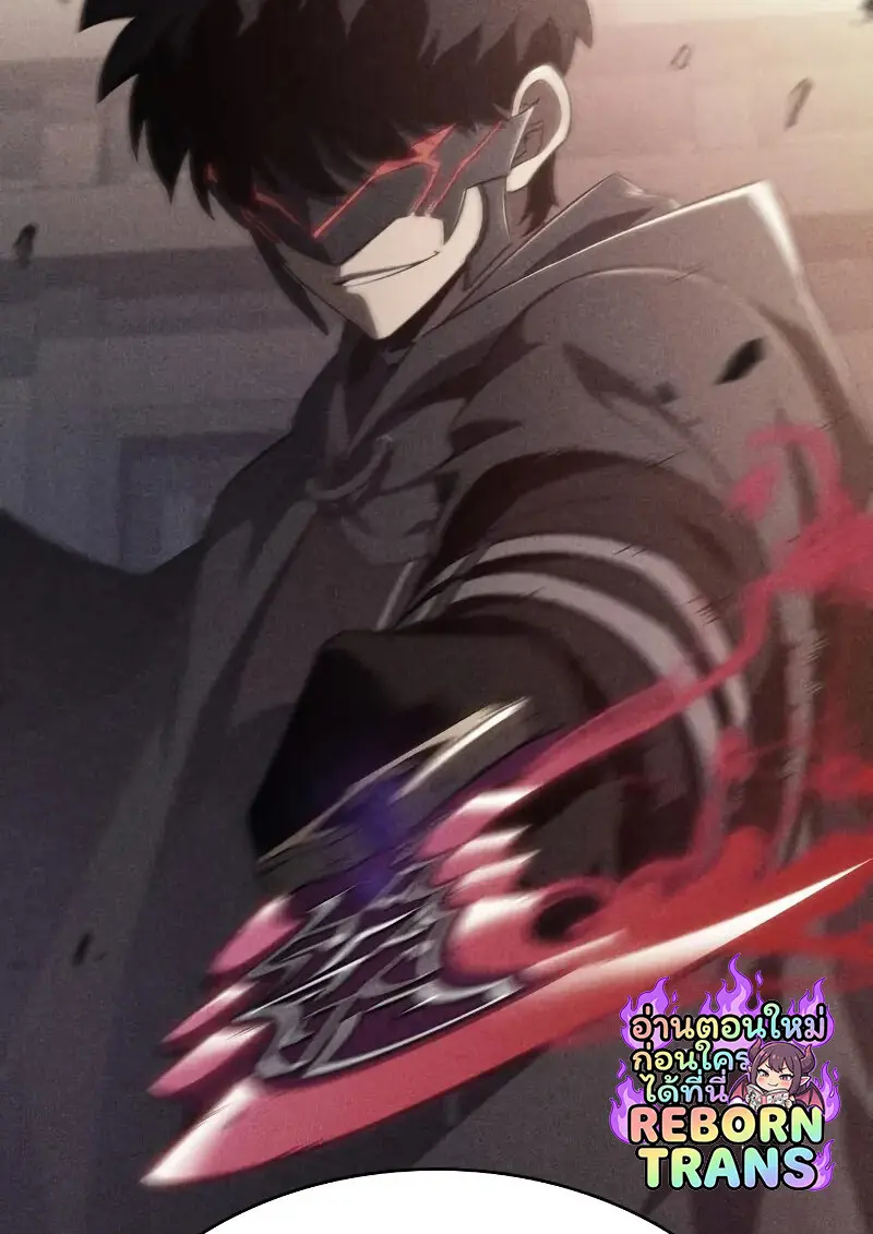 The Regressed Son of a Duke is an Assassin ตอนที่ 112 page 49