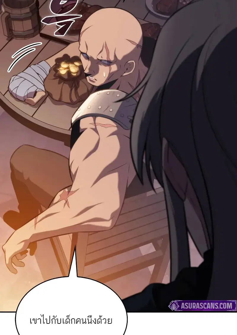 The Regressed Son of a Duke is an Assassin ตอนที่ 112 page 62