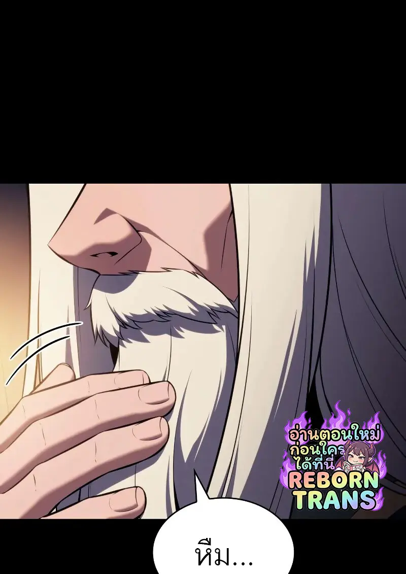 The Regressed Son of a Duke is an Assassin ตอนที่ 112 page 100