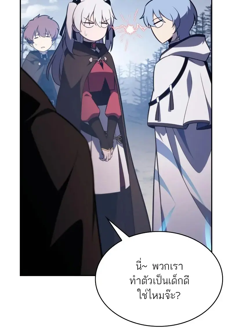 The Regressed Son of a Duke is an Assassin ตอนที่ 112 page 107