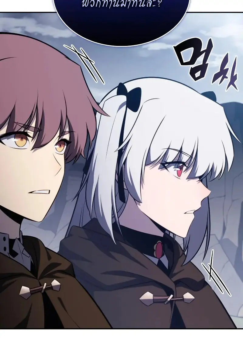 The Regressed Son of a Duke is an Assassin ตอนที่ 112 page 119