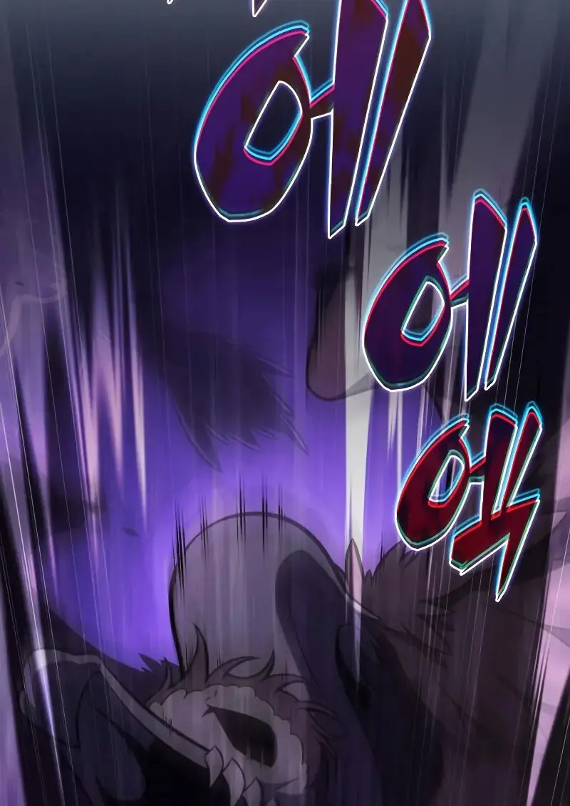 The Regressed Son of a Duke is an Assassin ตอนที่ 112 page 143