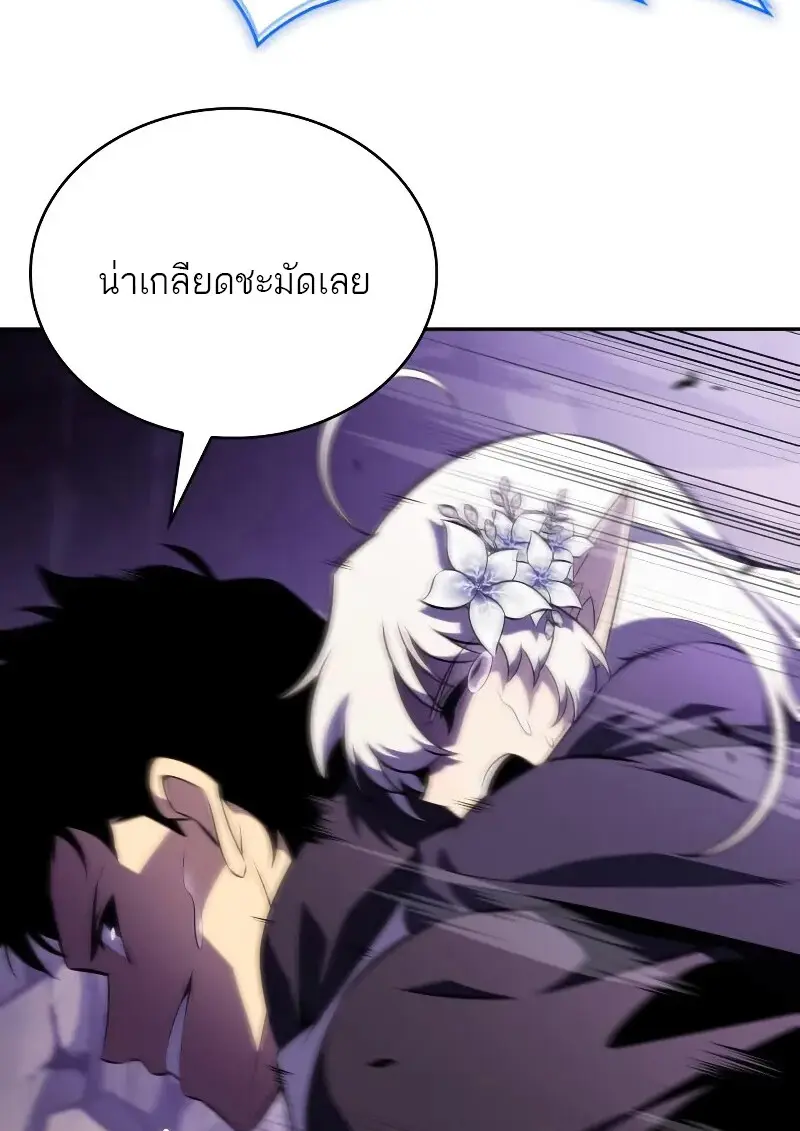 The Regressed Son of a Duke is an Assassin ตอนที่ 112 page 146