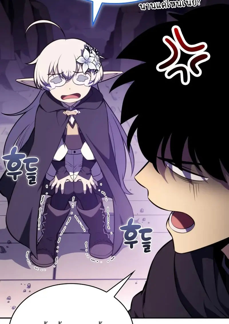 The Regressed Son of a Duke is an Assassin ตอนที่ 114 page 12