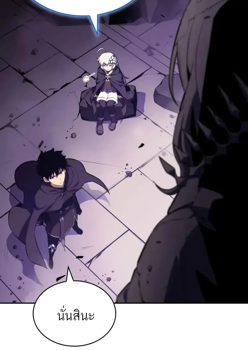 The Regressed Son of a Duke is an Assassin ตอนที่ 114 page 16