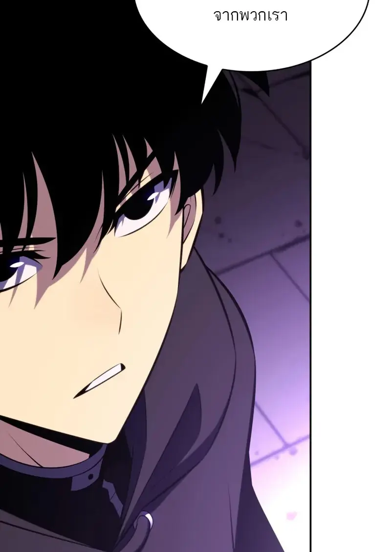 The Regressed Son of a Duke is an Assassin ตอนที่ 114 page 20