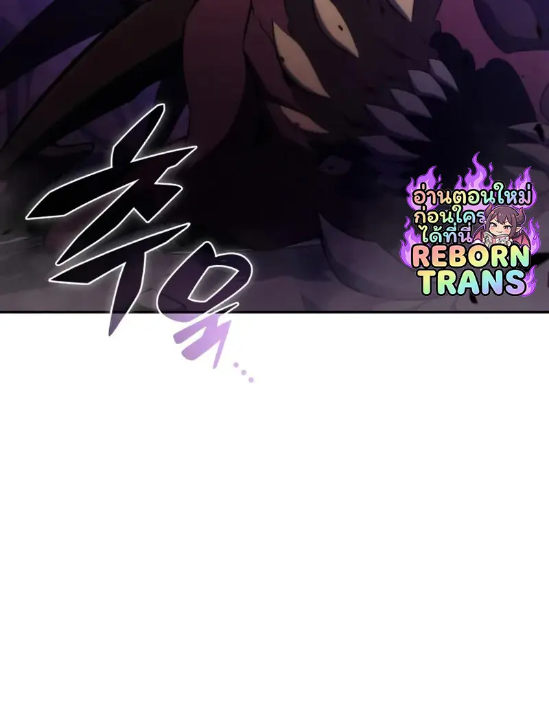 The Regressed Son of a Duke is an Assassin ตอนที่ 114 page 27