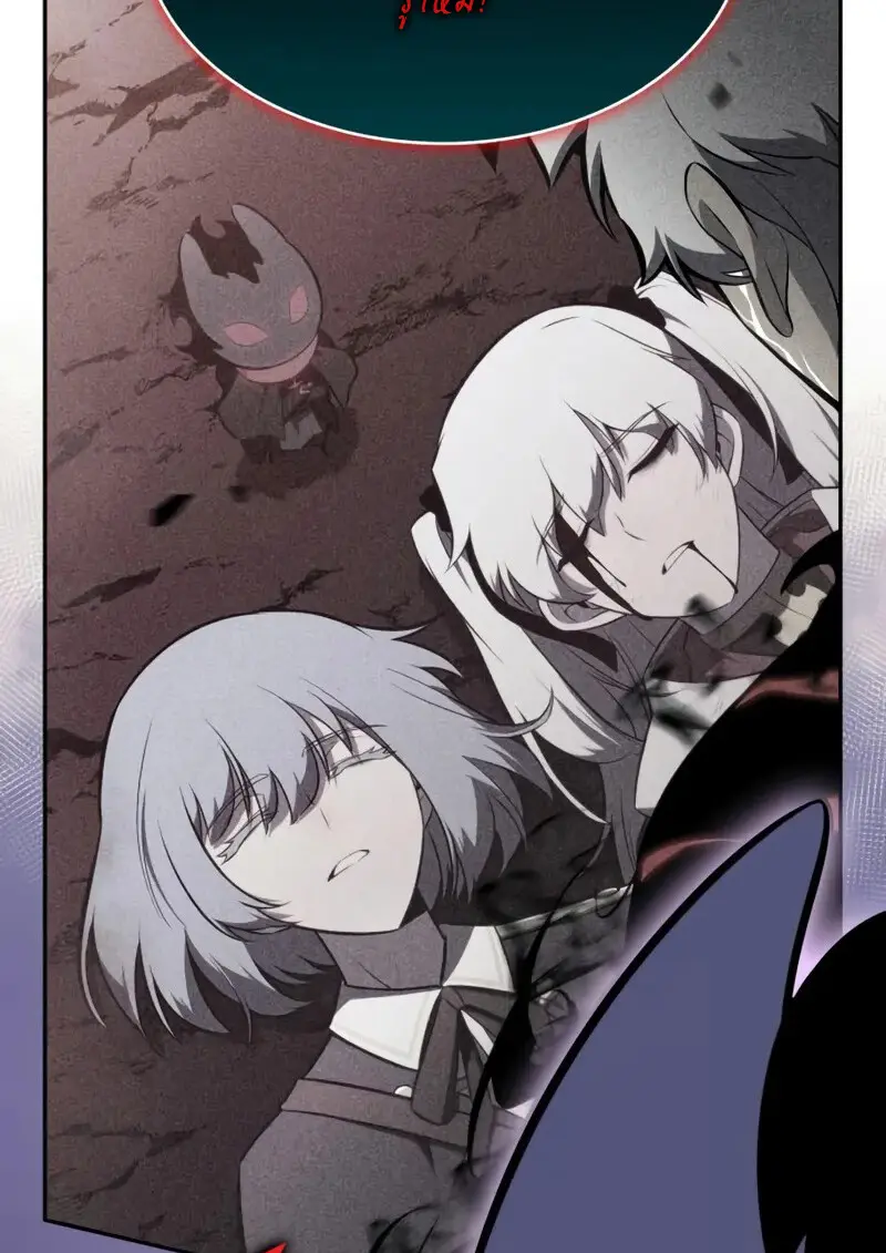 The Regressed Son of a Duke is an Assassin ตอนที่ 114 page 44