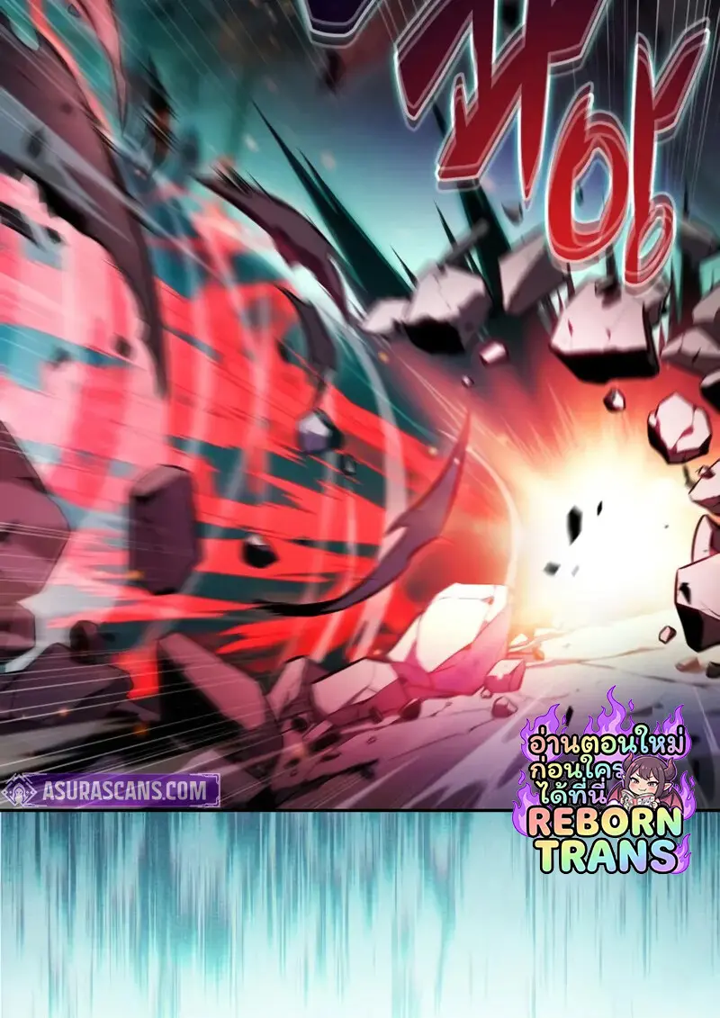 The Regressed Son of a Duke is an Assassin ตอนที่ 114 page 54