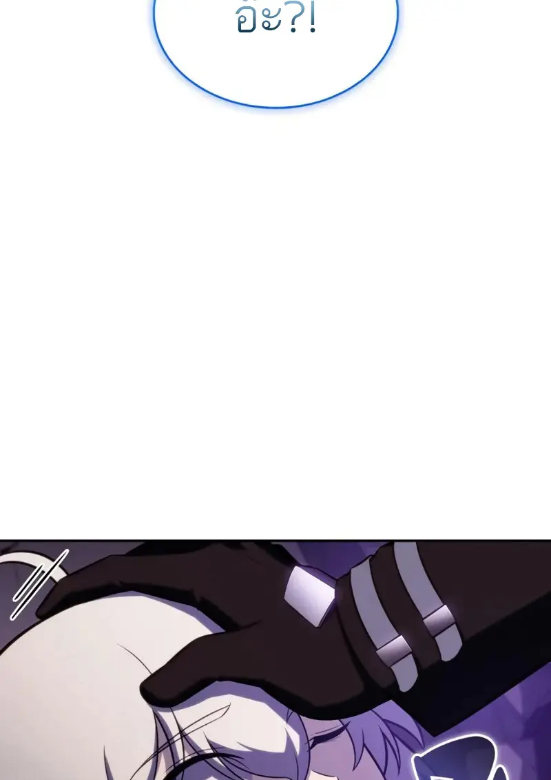 The Regressed Son of a Duke is an Assassin ตอนที่ 114 page 68